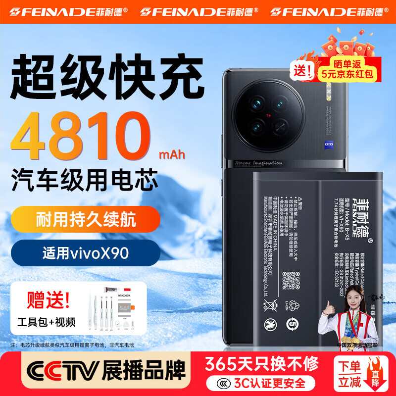 ���͵� ��3C��֤������vivox60/80���VIVOXϵ�е���ֻ������������о���������������˿�޾��· ��B-X5��VIVO X90/X90S���