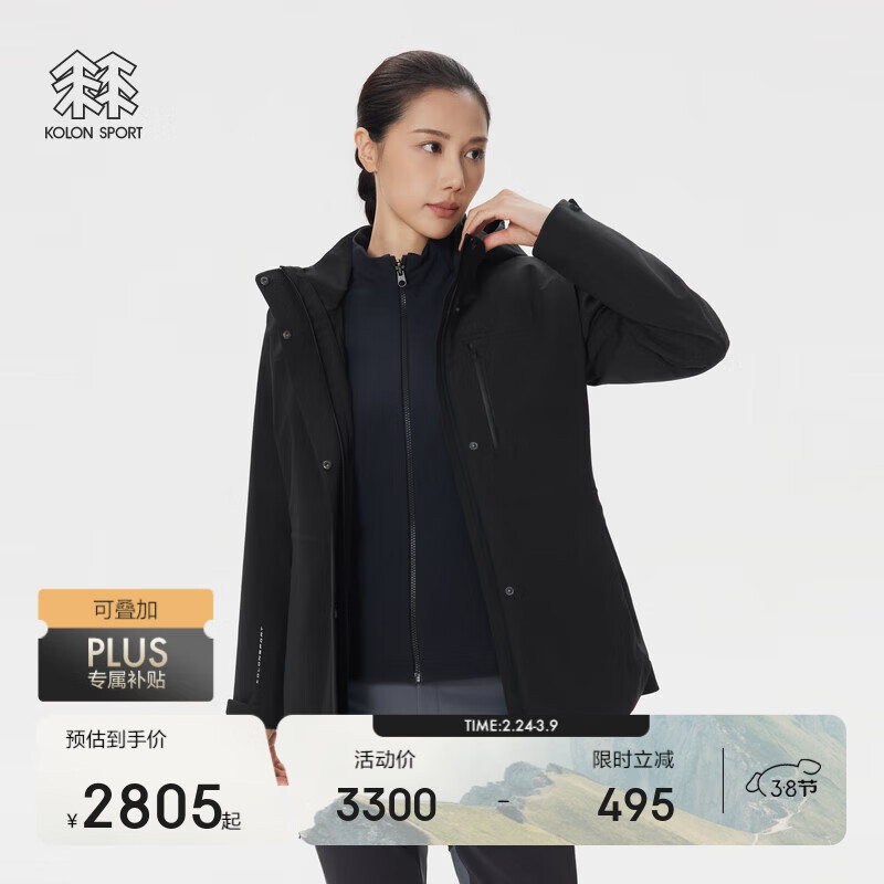 KOLON SPORTKOLON SPORT/可隆软壳内胆三合一户外冲锋衣 女士防水防风透湿夹克