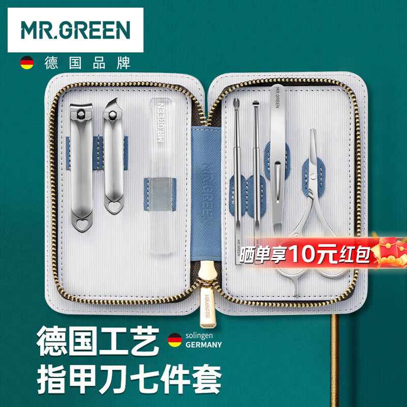 MR.GREEN�¹�ָ�׵���װб��ָ�׼�/ﱱ�ë���޼׹�������7����Mr-6061JD 104Ԫ