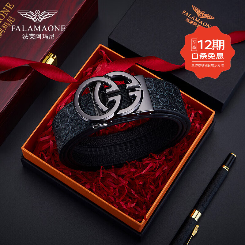 FALAMAONE����������Ƥ���ݳ�Ʒ���Զ�����Ƥ�������װ���������������Ϲ� ר�����/PD823Q/�ٴ�ǹɫ 120cm ���ɲü��� 237.1Ԫ