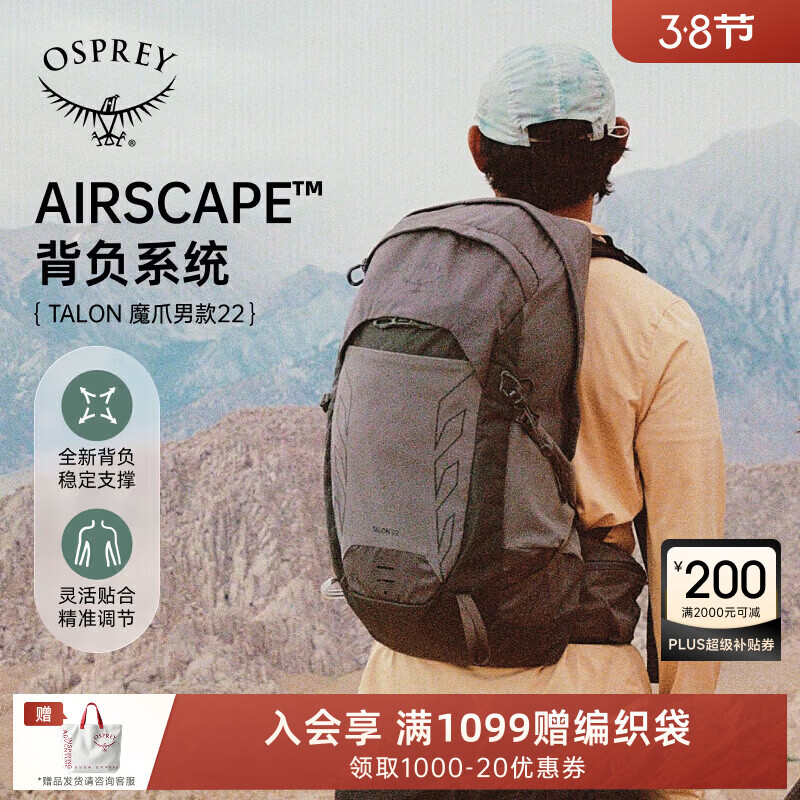 OSPREYħצ22L�¿�Сӥ����רҵ����ͽ���������ε�ɽ�������ɫ O/S 1599Ԫ