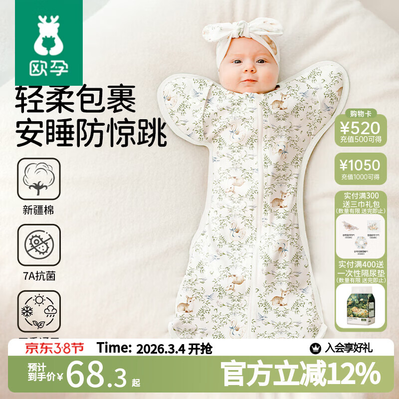 ŷ�У�OUYUN��Ӥ��˯��Ͷ��ʽ�������������������������ٷ��߱� С������58x24