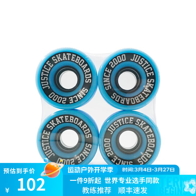 JUSTICE�е�Justice������� רҵ����ˢ���� ��·�� ����ɫ