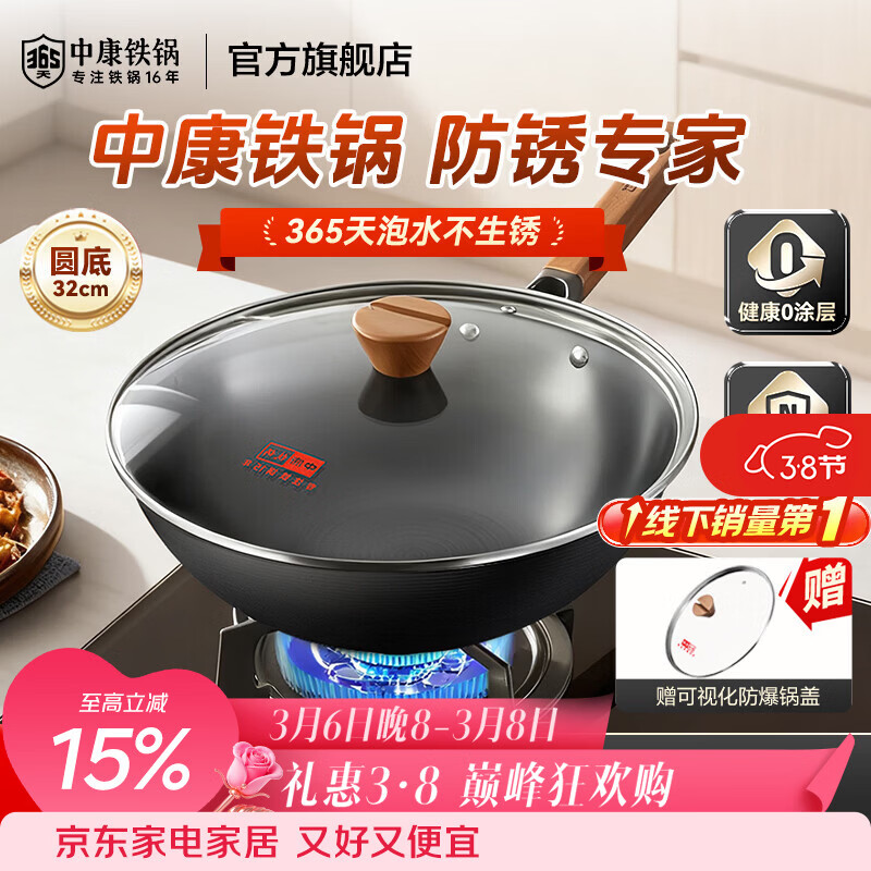 �п����������������Լ۱Ȳ�ճ���������Ϳ����¯ȼ��ͨ�� Բ�ס������ǡ� 32cm 84.5Ԫ