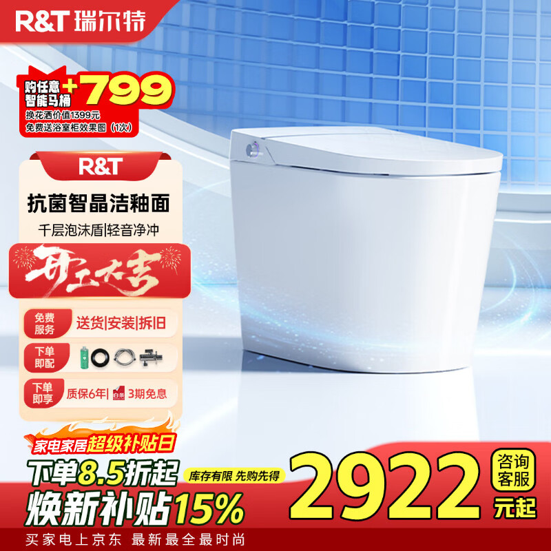 ����أ�R&T��������ͰAϵ�п����մ�UVCɱ����ĭ���������������װA7MAX-400