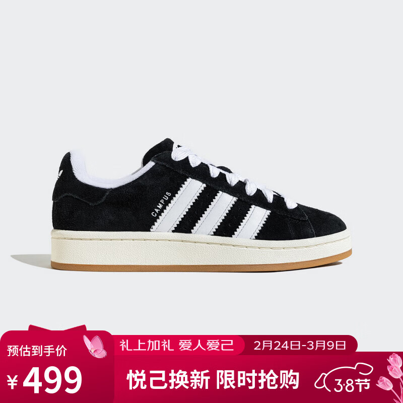 阿迪达斯（adidas）三叶草系列 男鞋女鞋 CAMPUS 00s 休闲鞋 JQ4111 黑色 40.5
