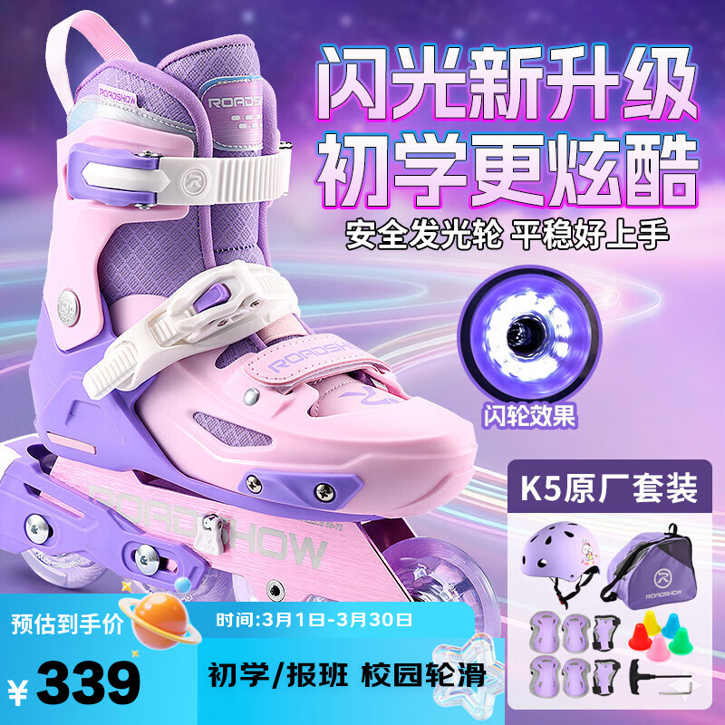 ����gt4�ֻ�Ь��ͯ��Ůͯ��ѧ�����Ь���ֿɵ���רҵ��Сѧ�λ���Ь 26��������K5��װ|ˮ�����ֿ� ����ȫ������ S ���ʺϽ���28-31�룩|4��ɵ�