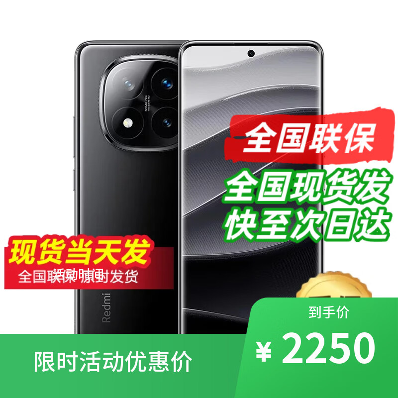 С��15Pro 16GB+1024GB ����8����� ��ѡ�� ��24�� ��ϢNote14 Pro+ 2024��Ʒ���� 5G�ֻ� ȫ��ͨ ��ҹ��12GB+512GB 12�ڡ���Ϣ�� 2250Ԫ