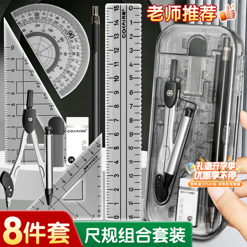 �����Բ�������װСѧ������������ר��רҵ��ͼ��ͼ��ͼ�������ǳ����ǰ�ֱ�߶๦���ľ�8���� 10.9Ԫ