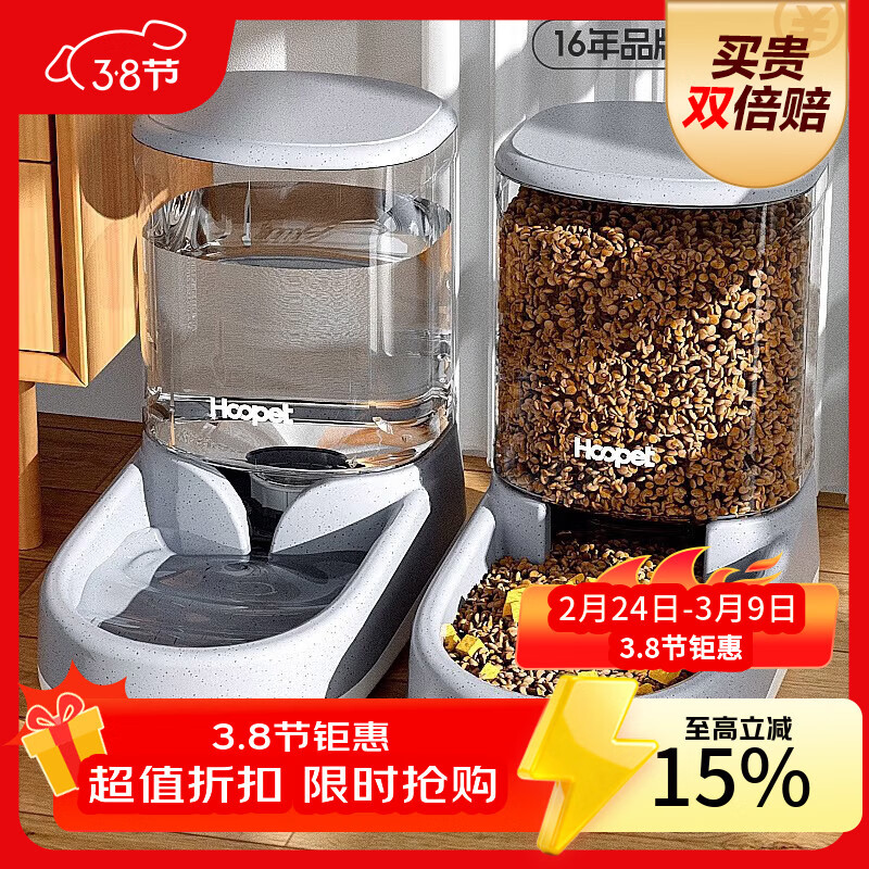 华元宠具超大容量宠物自动喂食器狗狗饮水机狗盆猫碗喂水猫咪投食器套装