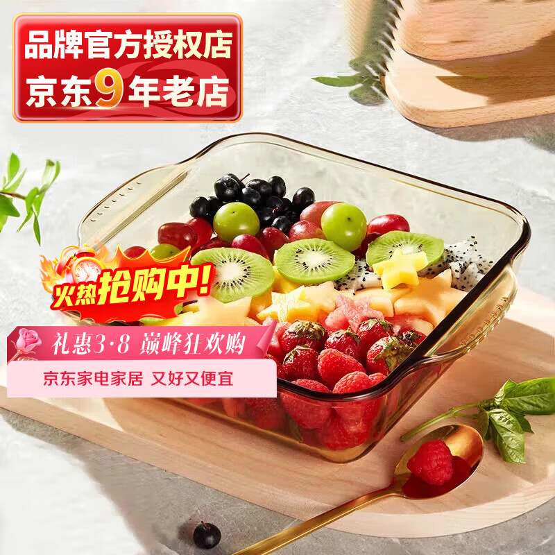 康宁餐具 耐热玻璃烤盘烘焙盘子 可进微波炉烤箱餐盘鱼盘饺子盘餐具 2L玻璃烤盘