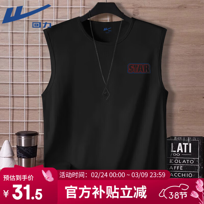 回力（Warrior）美式背心男夏纯棉无袖运动健身砍袖宽松复古潮牌青少年篮球上衣YD