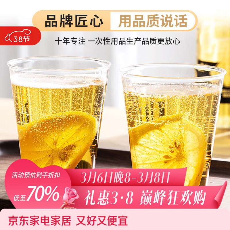 ���հ�ձ�470ml*50ֻһ����ˮ���Ӻ�Ӳ�����͸���͸��ֱͲʽ��������