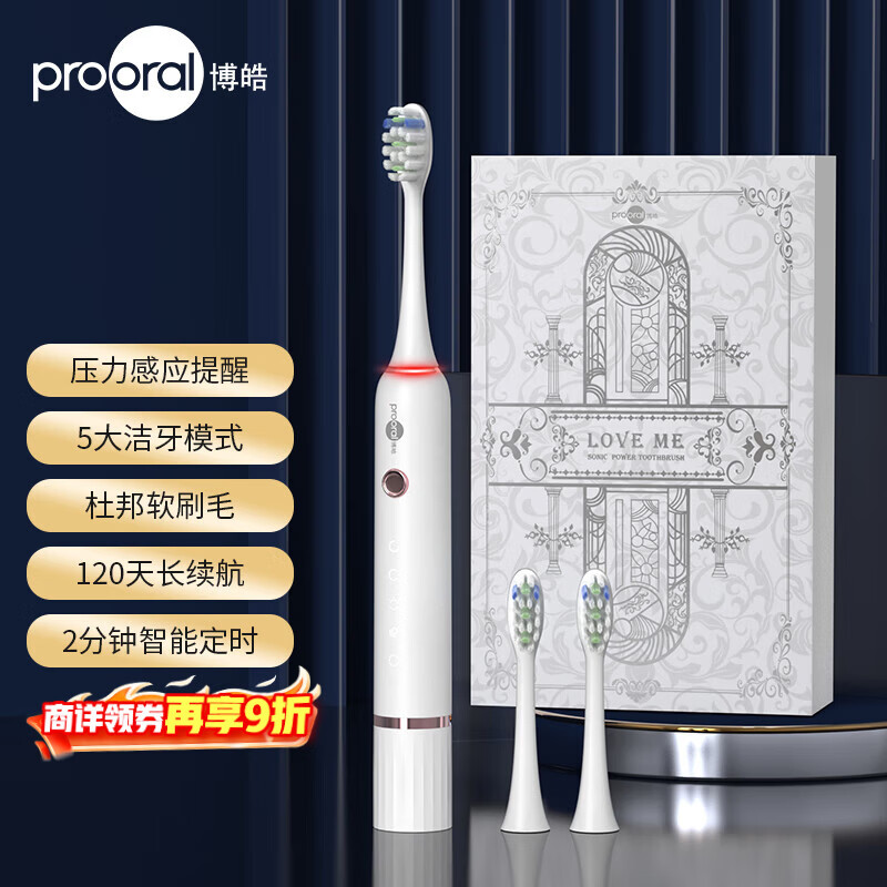 ��𩣨prooral���綯��ˢ��������ˢ�������ǻ�������커�� ѧ�����������������˽�ר������ T33 ��ɫ