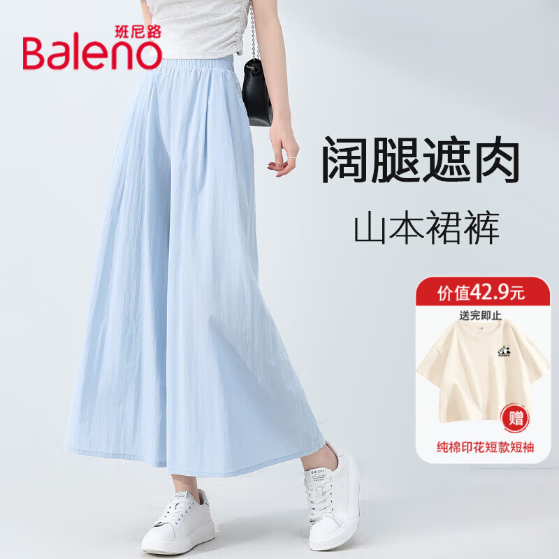 ���ڲ���������·��Baleno��ɽ������ȹ��Ů2025���ļ��¿����ֱͲ��˳���������������г��� 69.9Ԫ