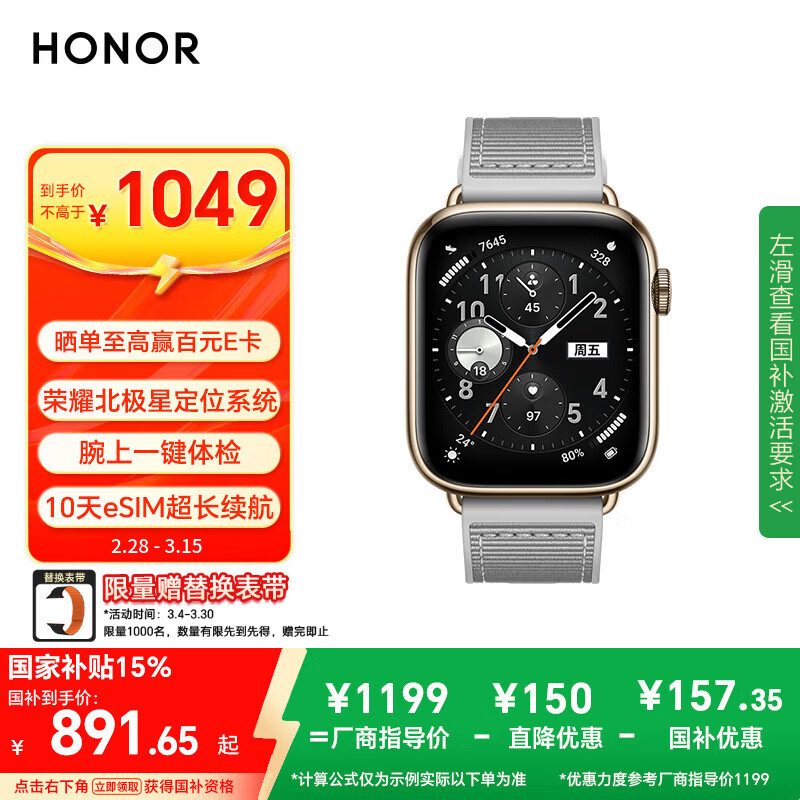 HONOR/��ҫ ��ҫ�ֱ�5 �����ֱ� ��Ӱ�� 579Ԫ