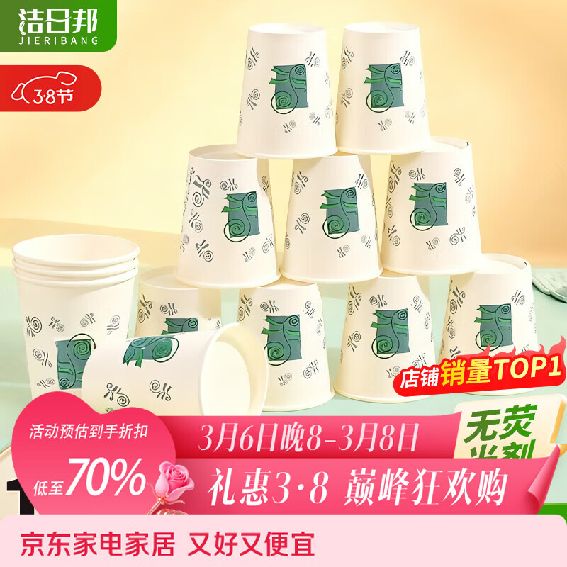 ���հ� ���Ӻ���̡������䡿ͼ�����ɫֽ��һ����ֽ��220ml*1000ֻ