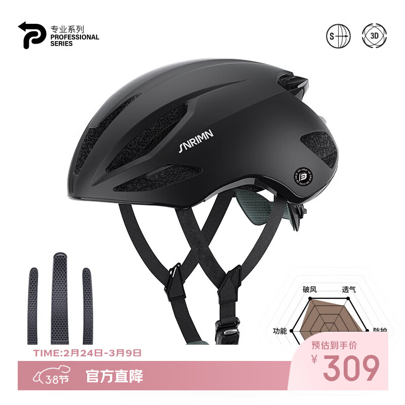 森瑞梦TT-93气动骑行头盔自行车公路车山地车安全帽男女骑行装备 3D GRID 燕黑 L（适用于57-61CM）