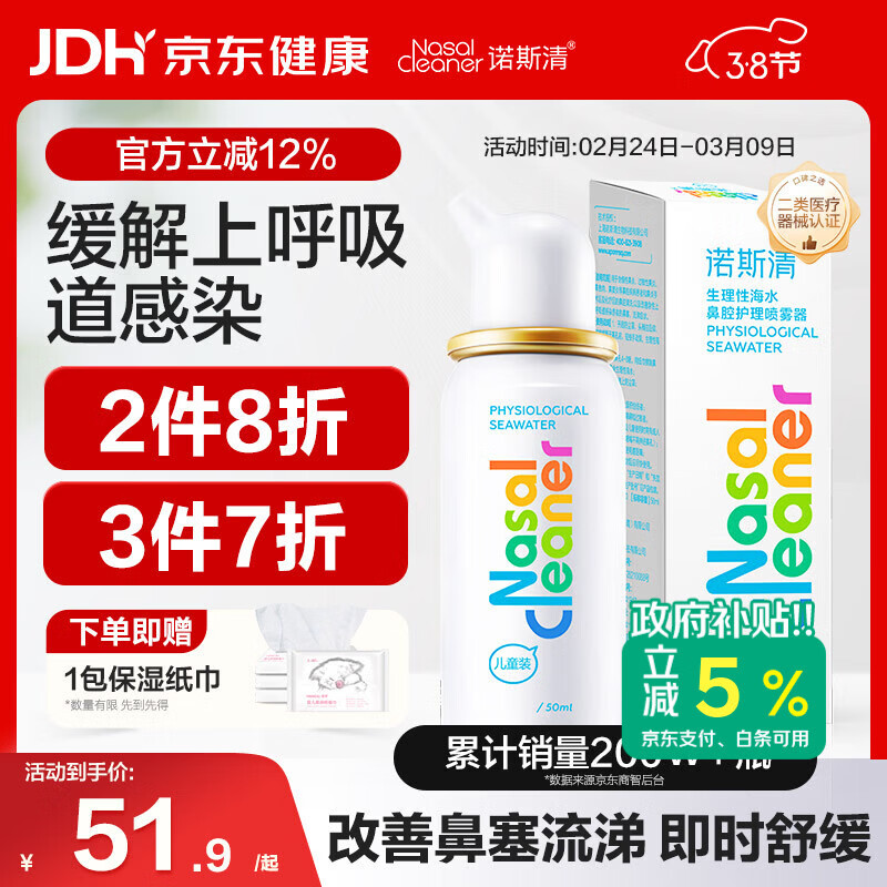 ŵ˹�庣��ˮ�����������ˮϴ�����Ϻ�������Ⱦ���ױ�����������50ml 49.4Ԫ(������)