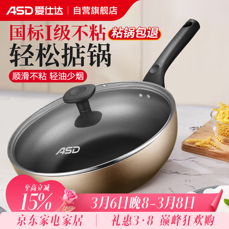 ���˴ASD��������ճ��Ϳ������˹��峴������28cmȼ��ר�����Ľ�JL28G2WG-K