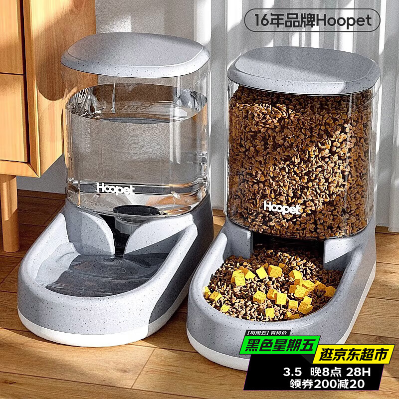 华元宠具超大容量宠物自动喂食器狗狗饮水机狗盆猫碗喂水猫咪投食器套装