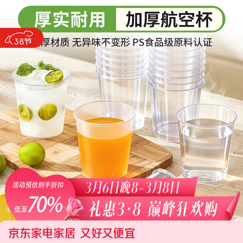 ���հ�ձ�340ml*50ֻһ����ˮ���Ӻ�Ӳ�����͸���͸��ֱͲʽ��������