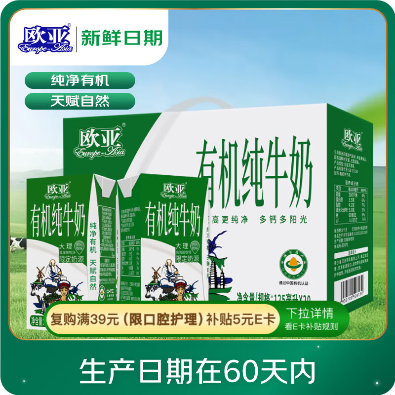 ŷ�� �л���ţ�� ����ש ţ��/��Ʒ 125g 20�� 34.49Ԫ