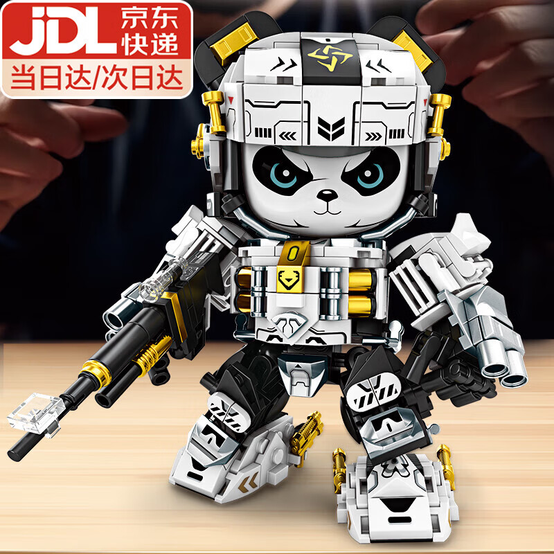 星密途积木拼装6-7-8-9-12岁机甲十二生肖马模型手办玩具男女孩生日礼物 潮玩机甲熊猫【525 颗粒】 6-7-8-9-10-12-14-15岁男女孩学生生日礼物送女男友