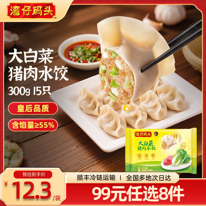 ������ͷ��ˮ�Ȼʺ�ͬ������ʳ ����ʳƷ ��ͷ/����/��Բ ��ײ�����ˮ��300g 8.54Ԫ