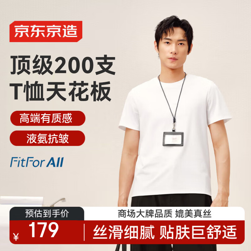 �������� ��ʿT������ ��ɫ L 200֧�߶���װ 164Ԫ