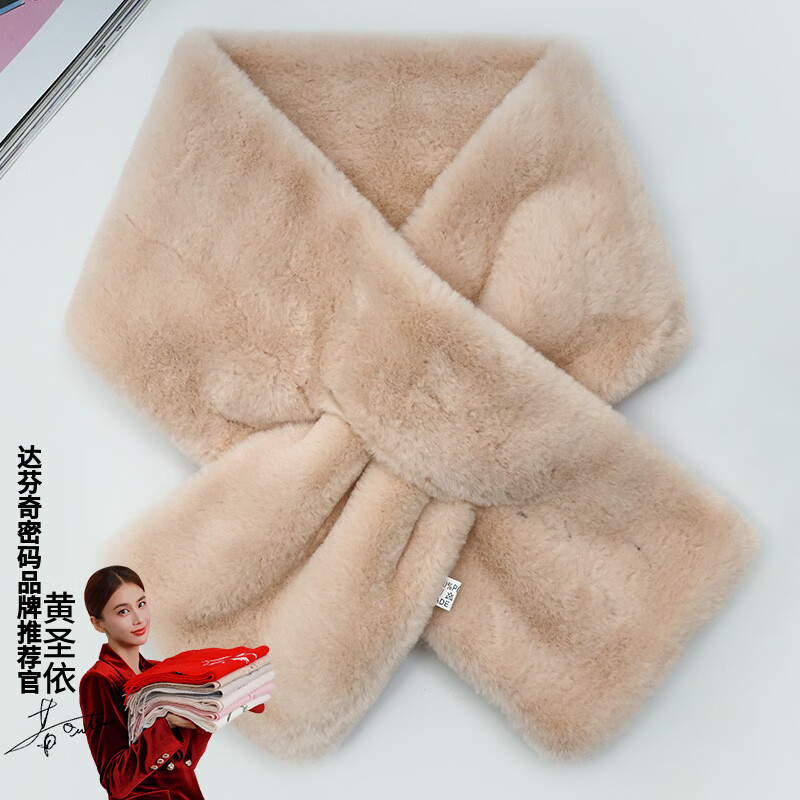 ���������� ̡��ëΧ��Ů���� Χ��Ů����ϵ��ůΧ������ ��ɫ 14.5Ԫ