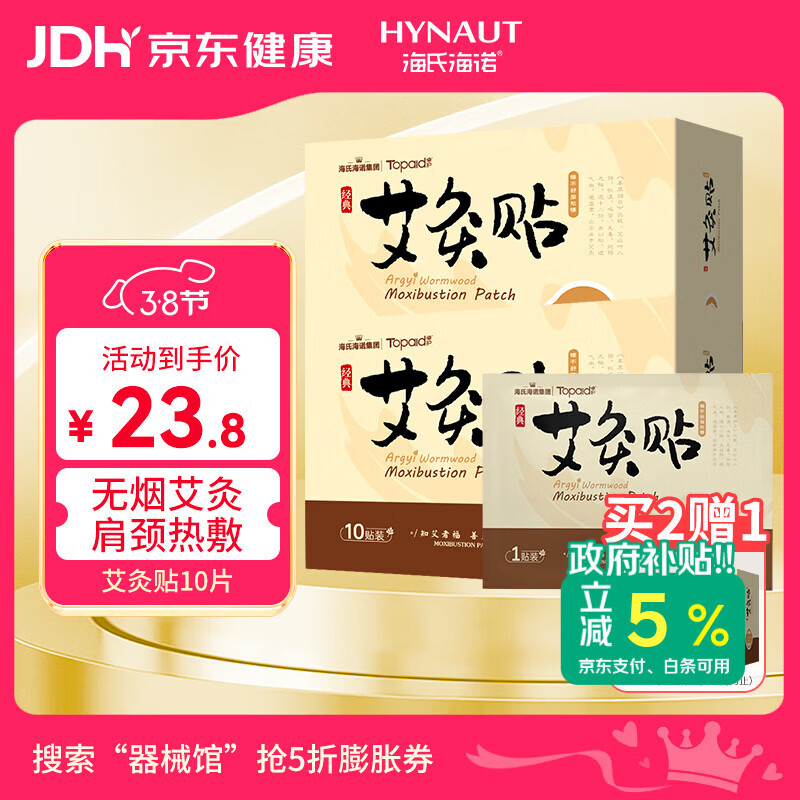 ���Ϻ�ŵ����������Ҷ�ȷ�����׵ϥ��ͨ�������ڹ�ů������10ƬŮ������� 22.61Ԫ