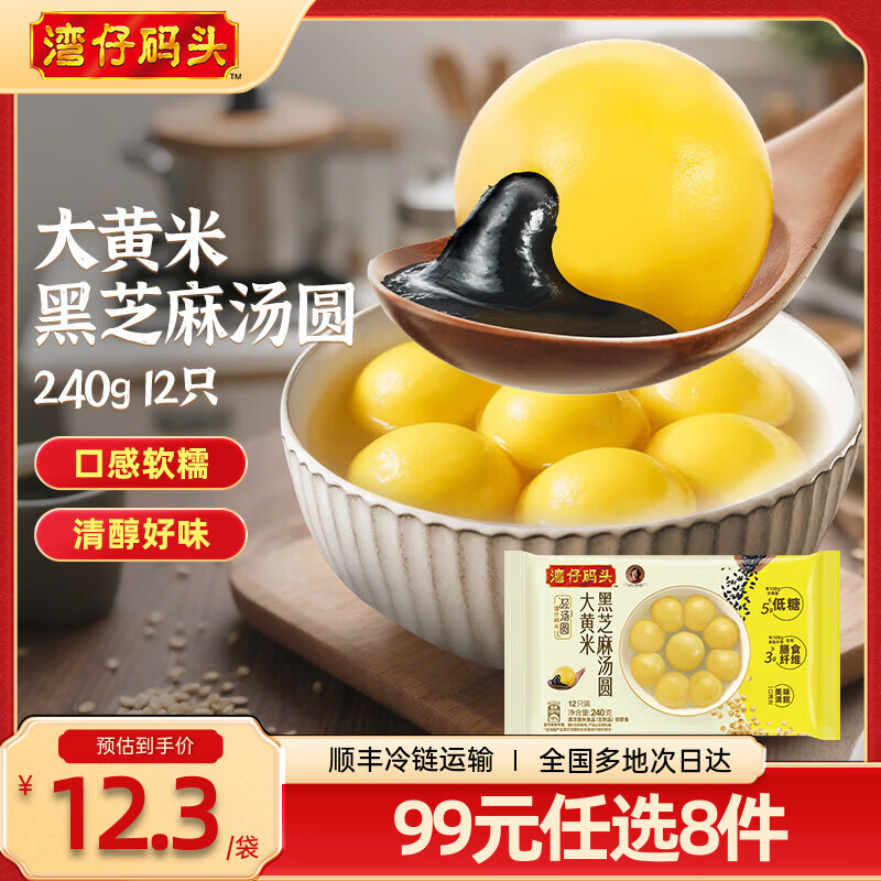 ������ͷ��ˮ�Ȼʺ�ͬ���硿�������ʳ ����ʳƷ ����/��ͷ/��� ��������Ʒ������׺�֥����Բ240g12ֻ 11.1Ԫ