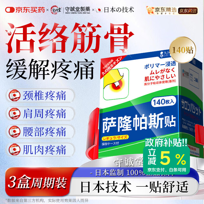 �س����ձ���¡����˹��ҩ��׵����������ϥ�Ǿò�Զ������ʹ��140ö/�� 107.78Ԫ