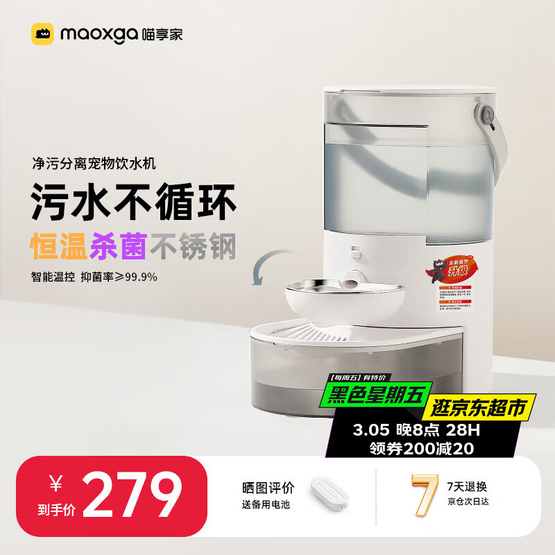 ������è����ˮ�������Զ�ιˮ����羻�۷�������������ˮ��WIFI��׼��