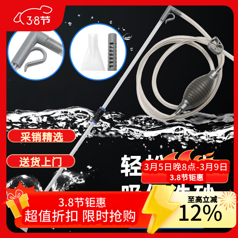 派乐特 鱼缸换水器手动洗沙器抽水泵水族箱换水管吸便器虹吸鱼缸清洁刷