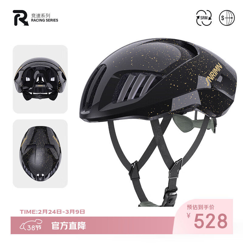 森瑞梦TT-28小鲨鱼骑行头盔男女款破风气动盔公路自行车安全帽骑行装备 亮黑 【赠头盔收纳包】 L（适合头围57-61CM）