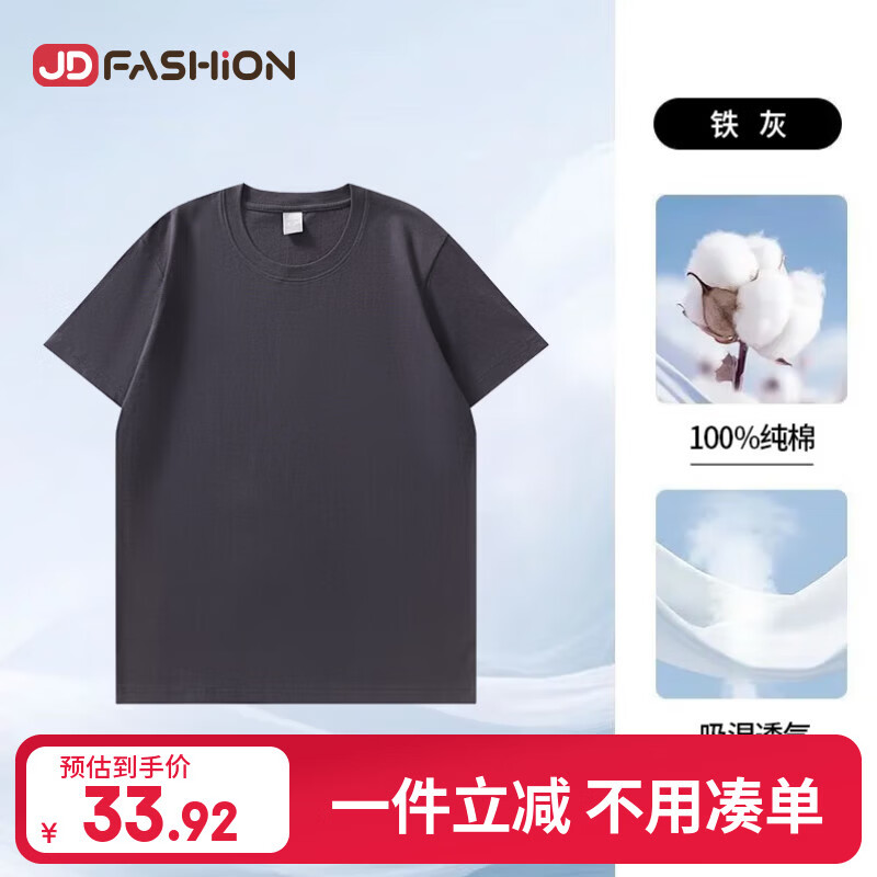 ����ֱ�� �ذ�t����ŮЬͬ�� ��ɫ����Բ�����͸������� S-5XL 21ɫ��ѡ9.9Ԫ