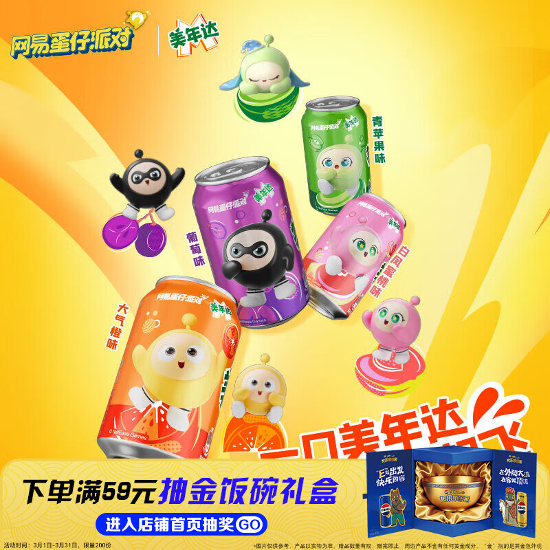 ���¿��� 600ml 24ƿ 34.96Ԫ