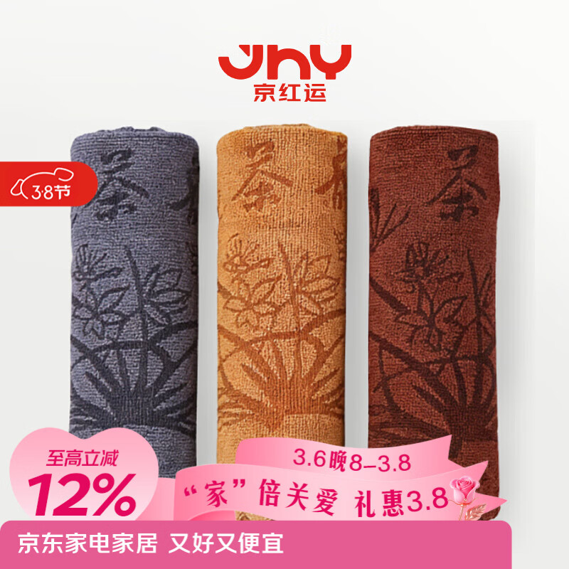 梦庭丨京红运真裸价·茶巾加厚茶布茶具配件茶桌抹布茶台布吸水3条
