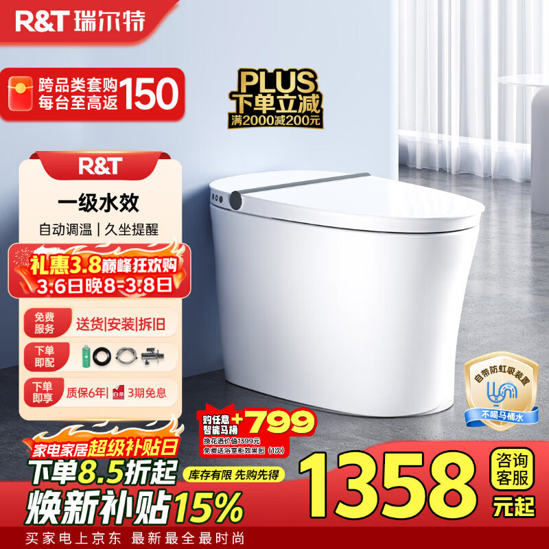 ����أ�R&T����������ͰMϵ�нŸг�ˮ��ˮѹ�����ļ��¸�һ��M1 305�����װ