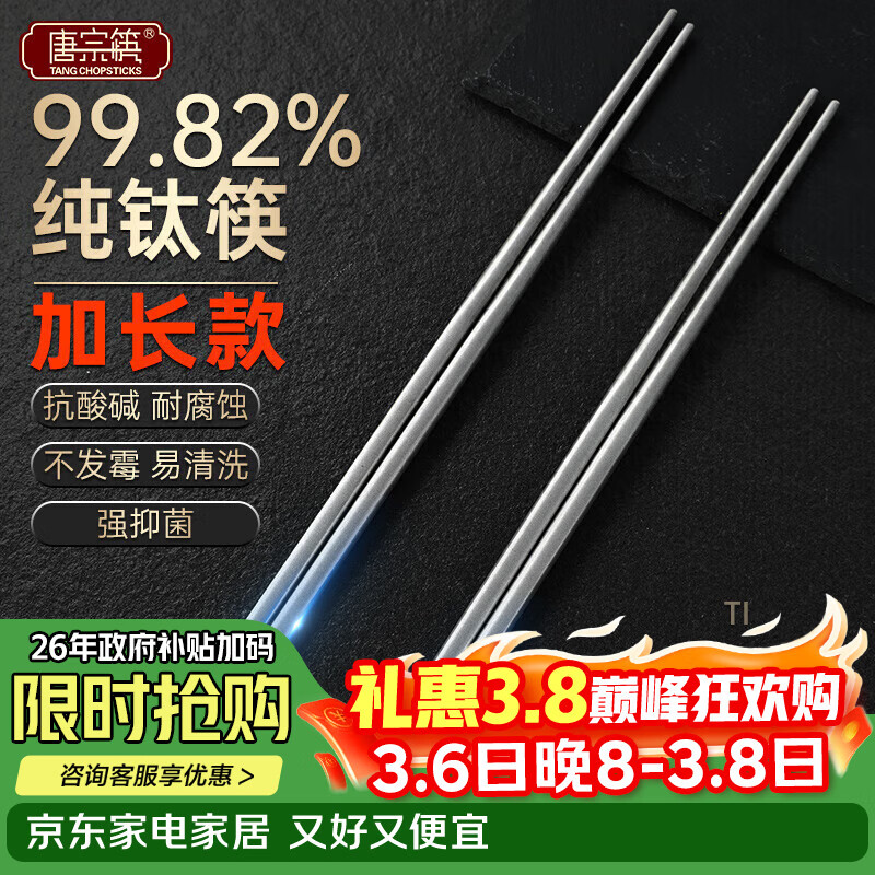 ���ڿ� 99.82%���ѿ���2˫װ �ӳ���24.8cm ǿ�־� ����� �͸�ʴ �;�