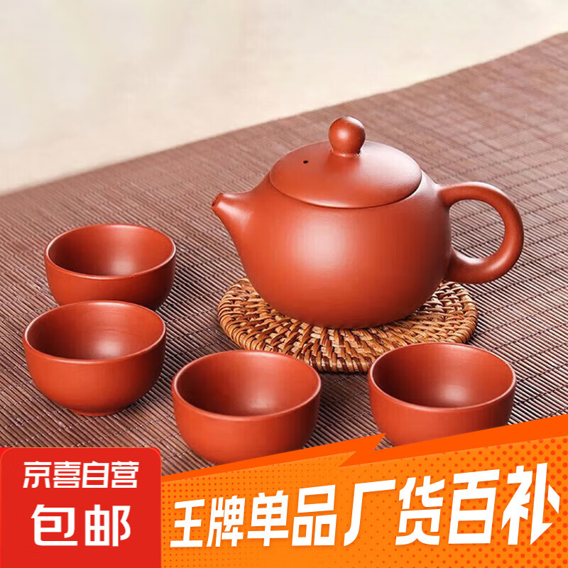 8.99元入手西施紫砂一壶四杯套装