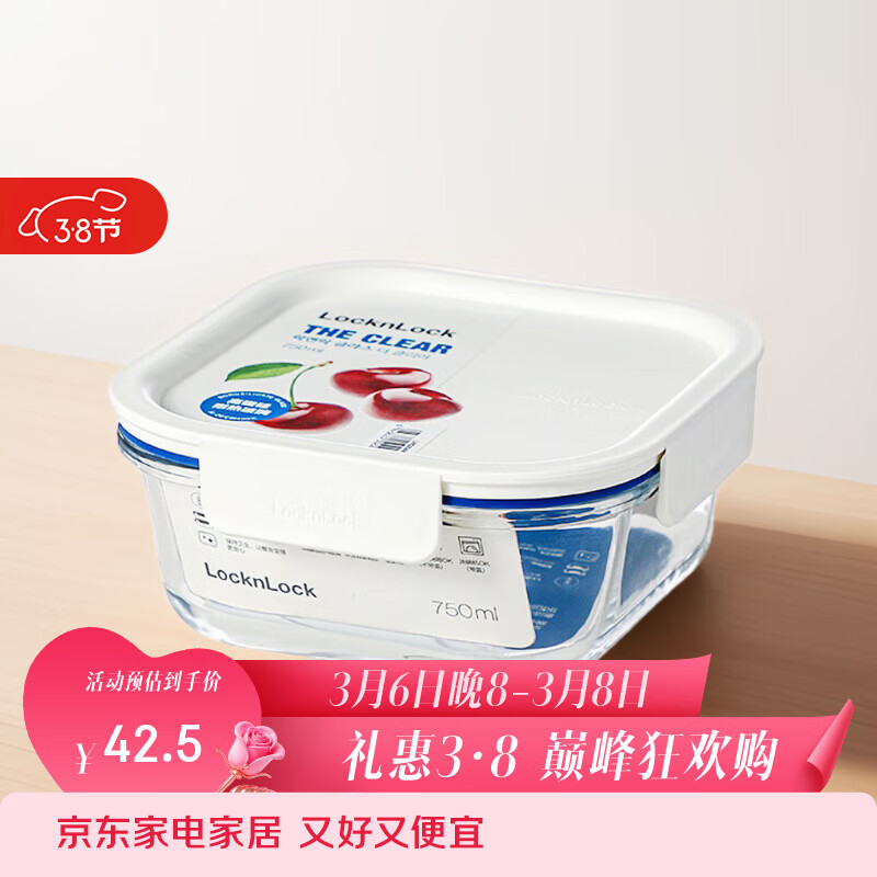 �ֿ��ֿۣ�LOCK&LOCK���������ʺ�΢��¯�����ܷ�ͺб㵱�б������ɺ���750ML���Ű� 45Ԫ