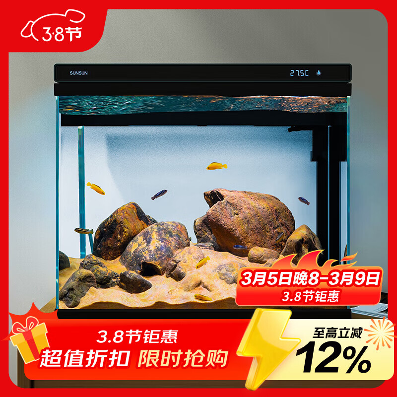 森森超白玻璃鱼缸一体缸自循环免安装XHE-480(黑)