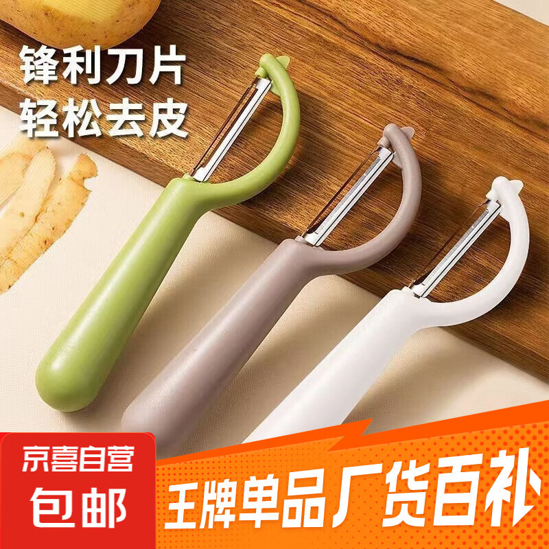 1 元抢削皮刀、美工刀、手套等实用好物