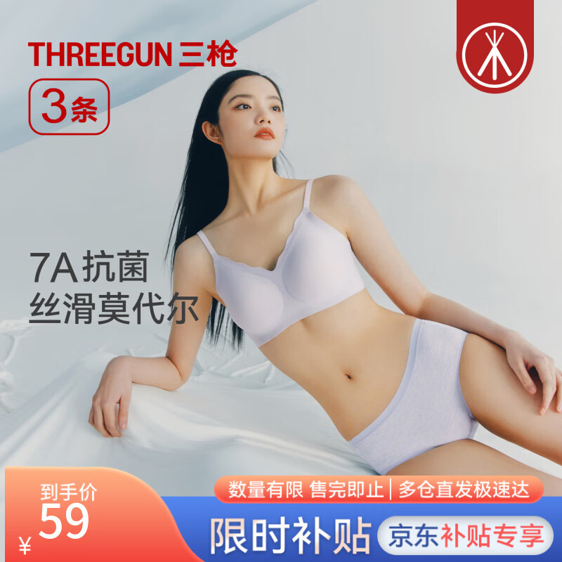 ���ڲ�������ǹŮ�ڿ�Ī������������͸���ߵ���������͸��Ůʿ���ǿ�3�� 59Ԫ