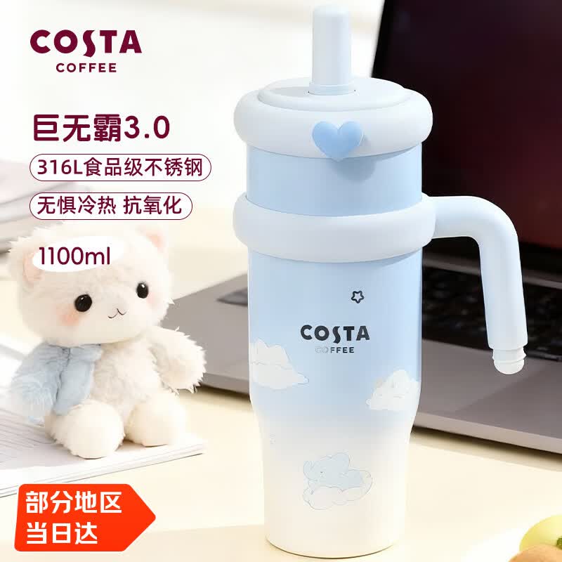 COSTA2026��Ʒ��ײ�˸����ˡ����ްԴ��������±���Ů���ܱ�����������149Ԫ