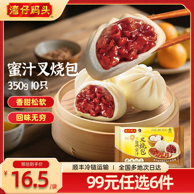 ������ͷ��ʳ��� ����ʳƷ �����֭���հ�350g10ֻ����ѡ8���� 129.2Ԫ����16.15Ԫ/����