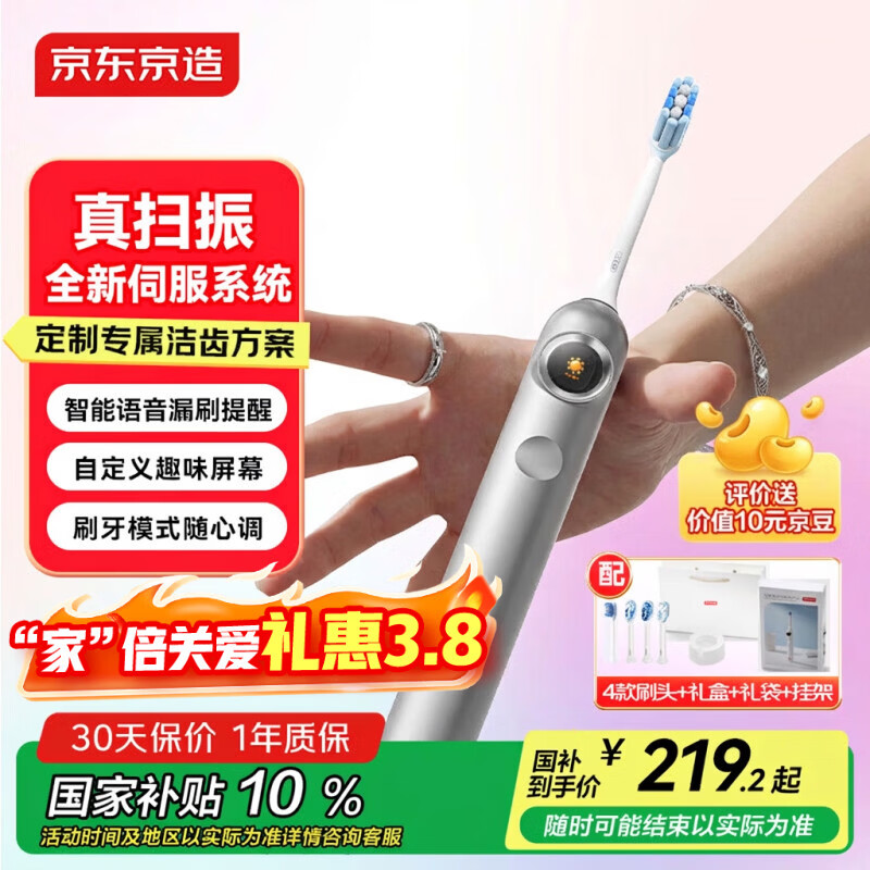 ��������綯��ˢJZ9 Pro ��ɫ ȫ���ŷ�ɨ��ϵͳ������������������ָ��������������������Ů���